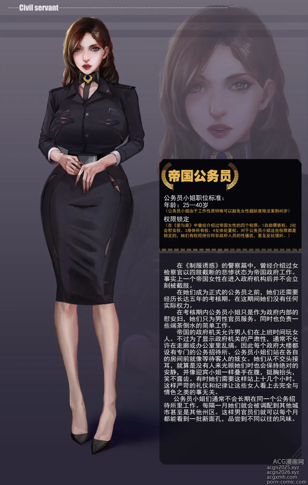 Page 1 of imageset jm