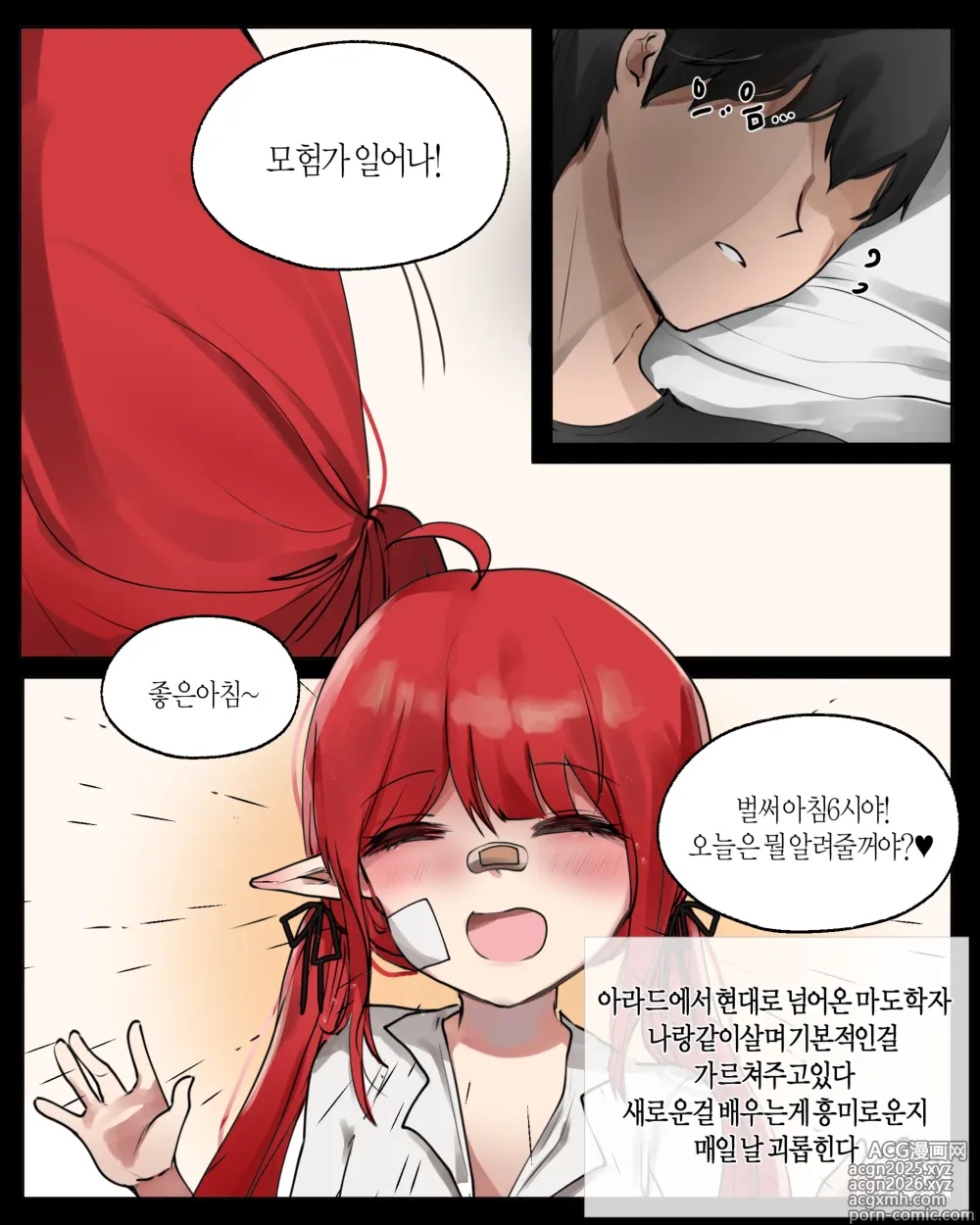 Page 2 of imageset 2021 April Reward