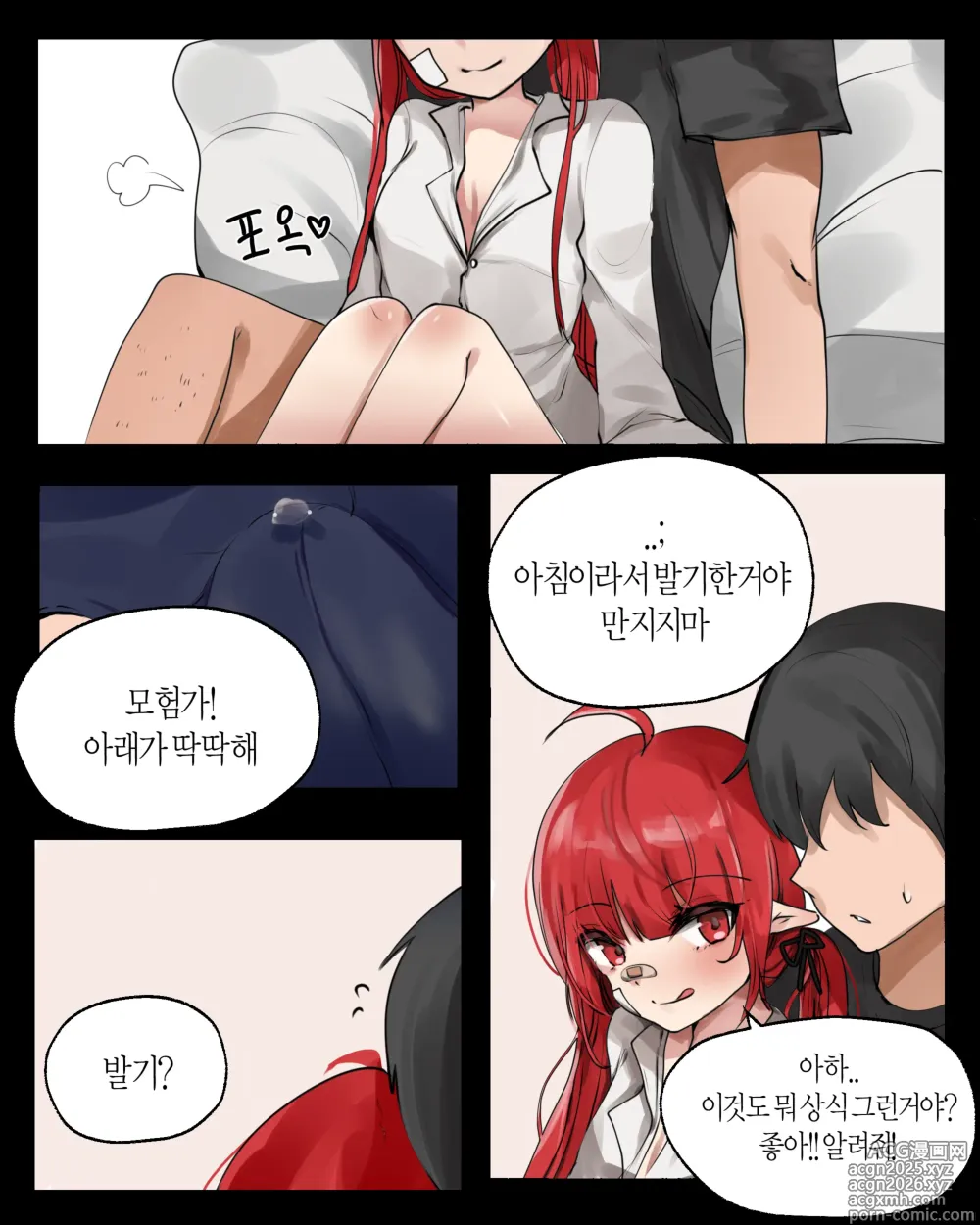 Page 3 of imageset 2021 April Reward