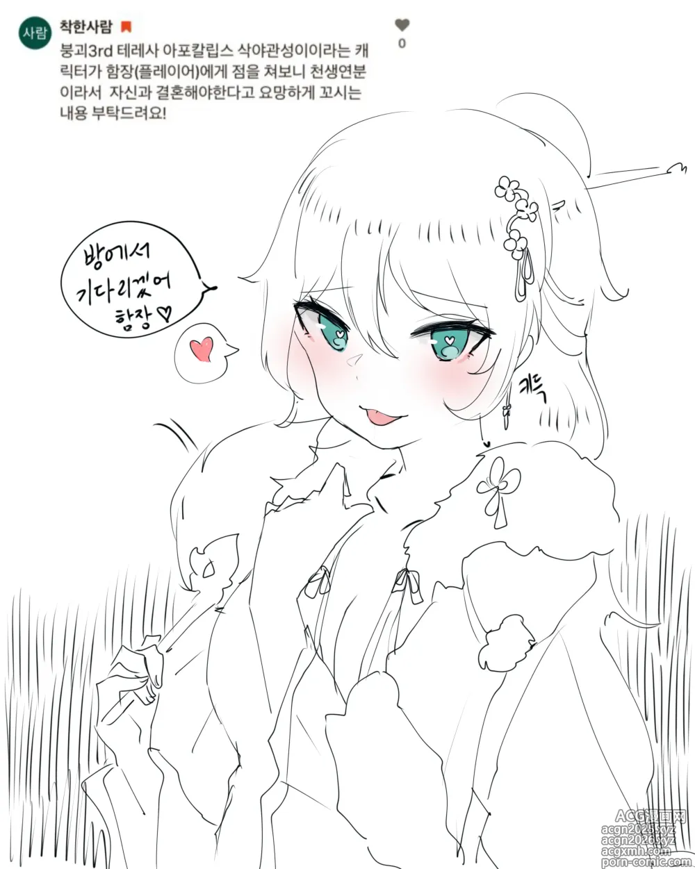 Page 92 of imageset 2021 April Reward