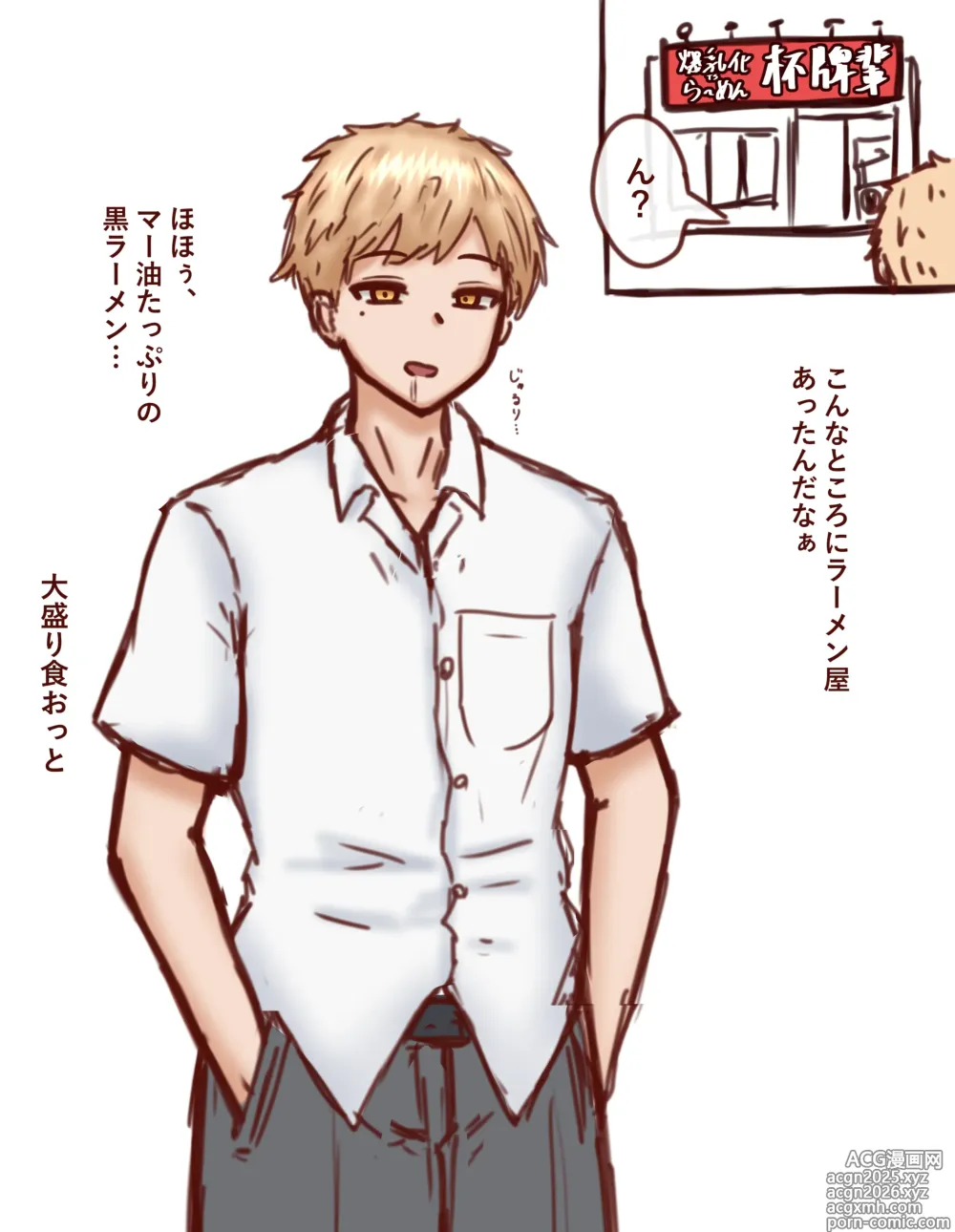 Page 2 of imageset Doutei no Roran