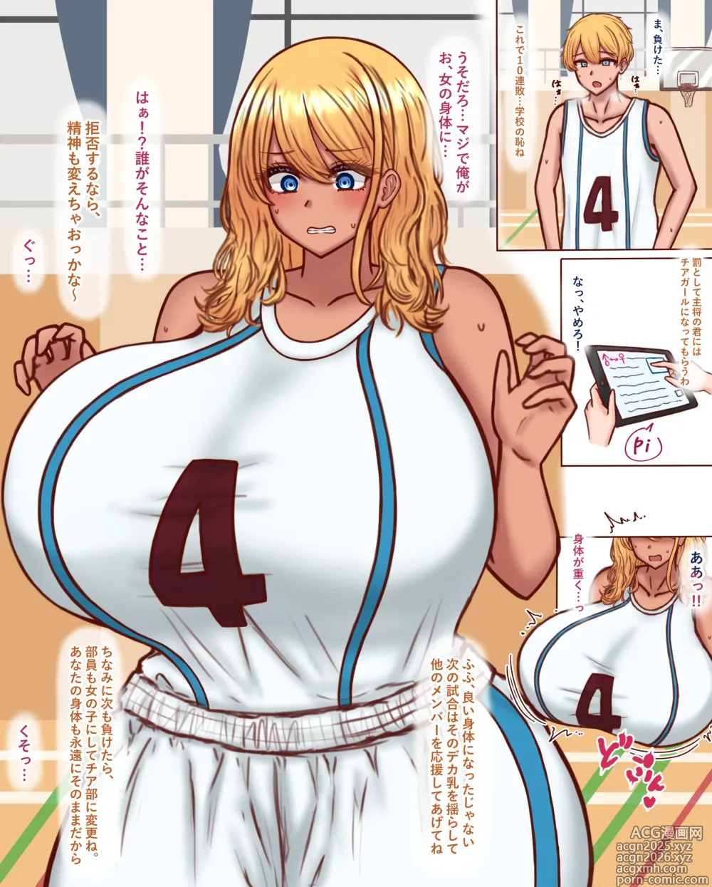 Page 4 of imageset Doutei no Roran