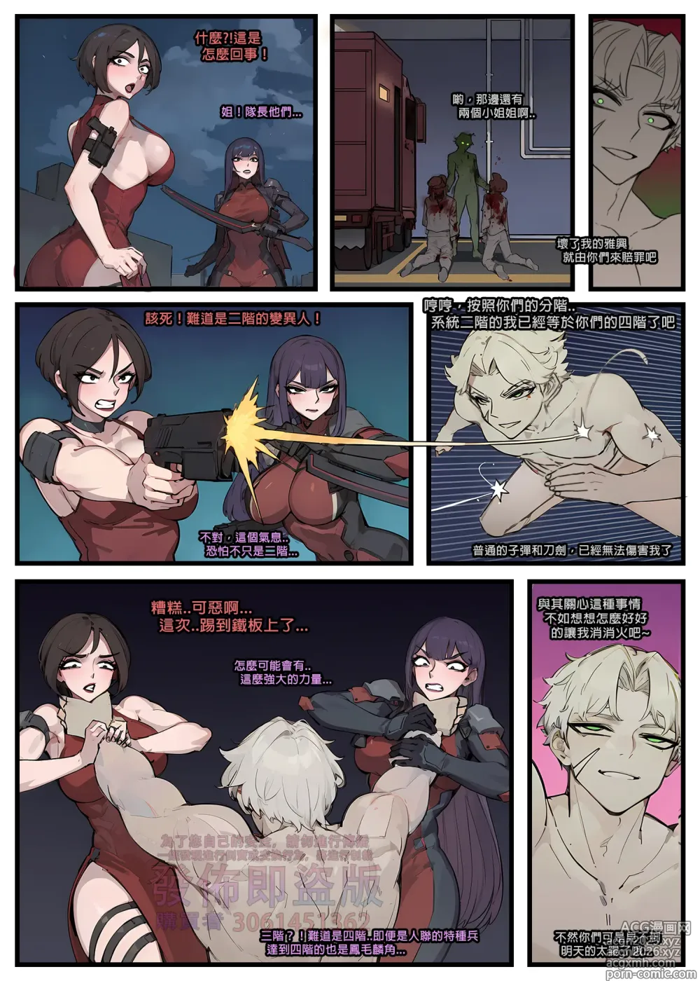 Page 12 of imageset 野九bbbs