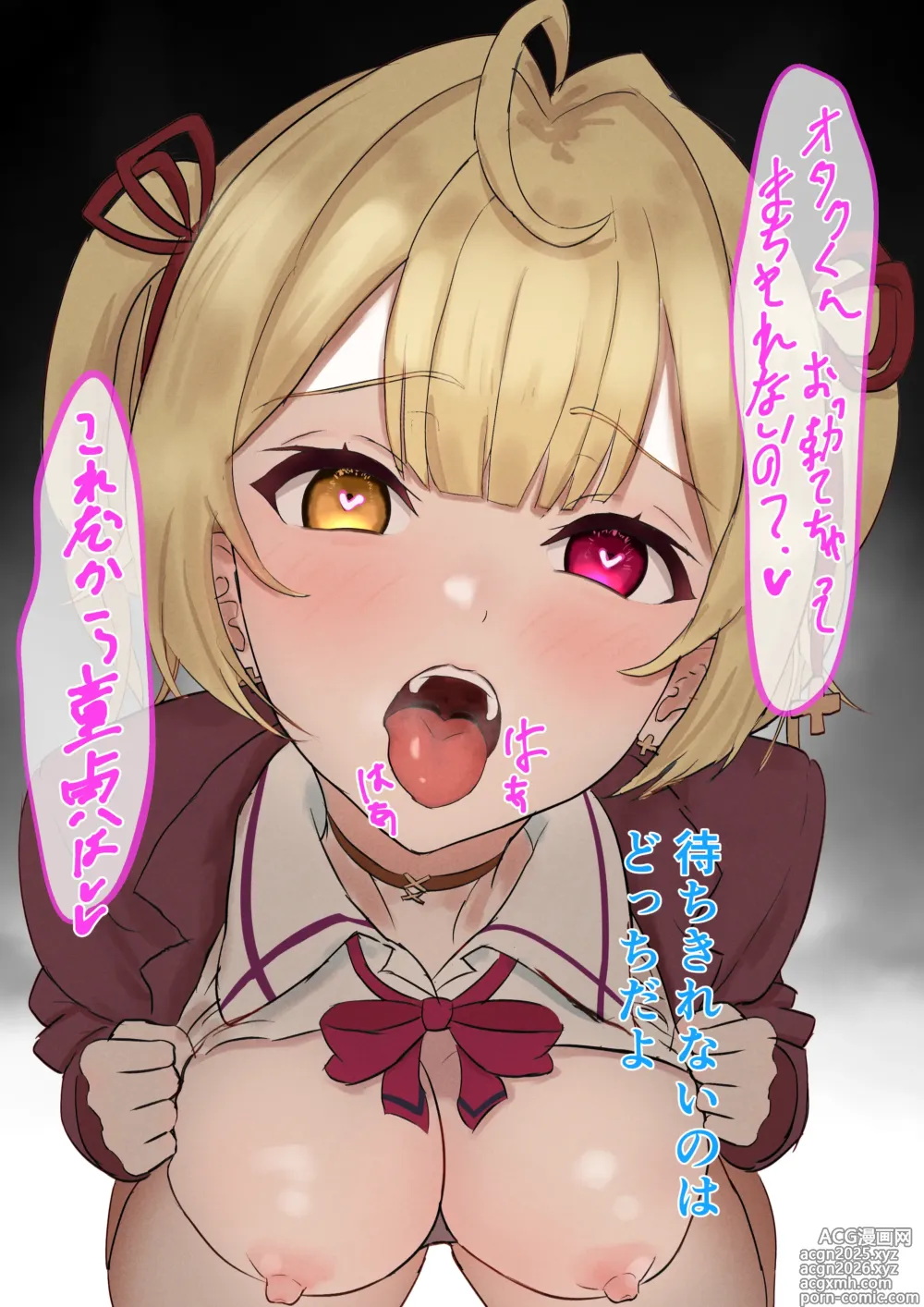 Page 214 of imageset uraharaudon (ウラハラウードン) fanbox