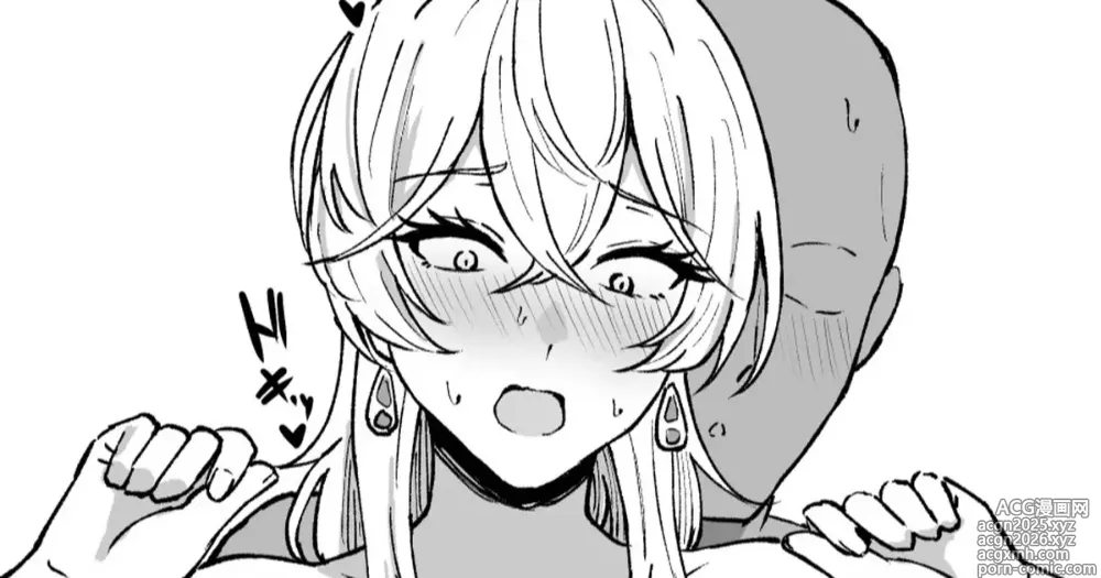 Page 1 of doujinshi Tuscaloosa