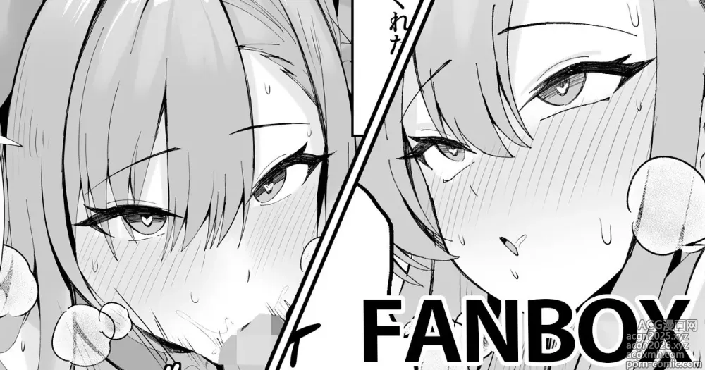 Page 1 of doujinshi Asuna to Inu Play