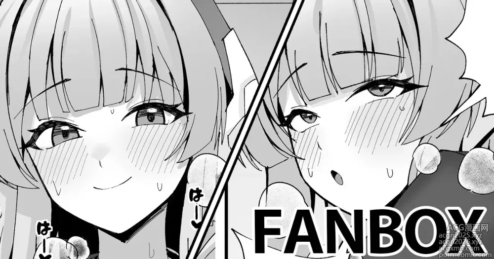Page 1 of doujinshi Ushio Noa