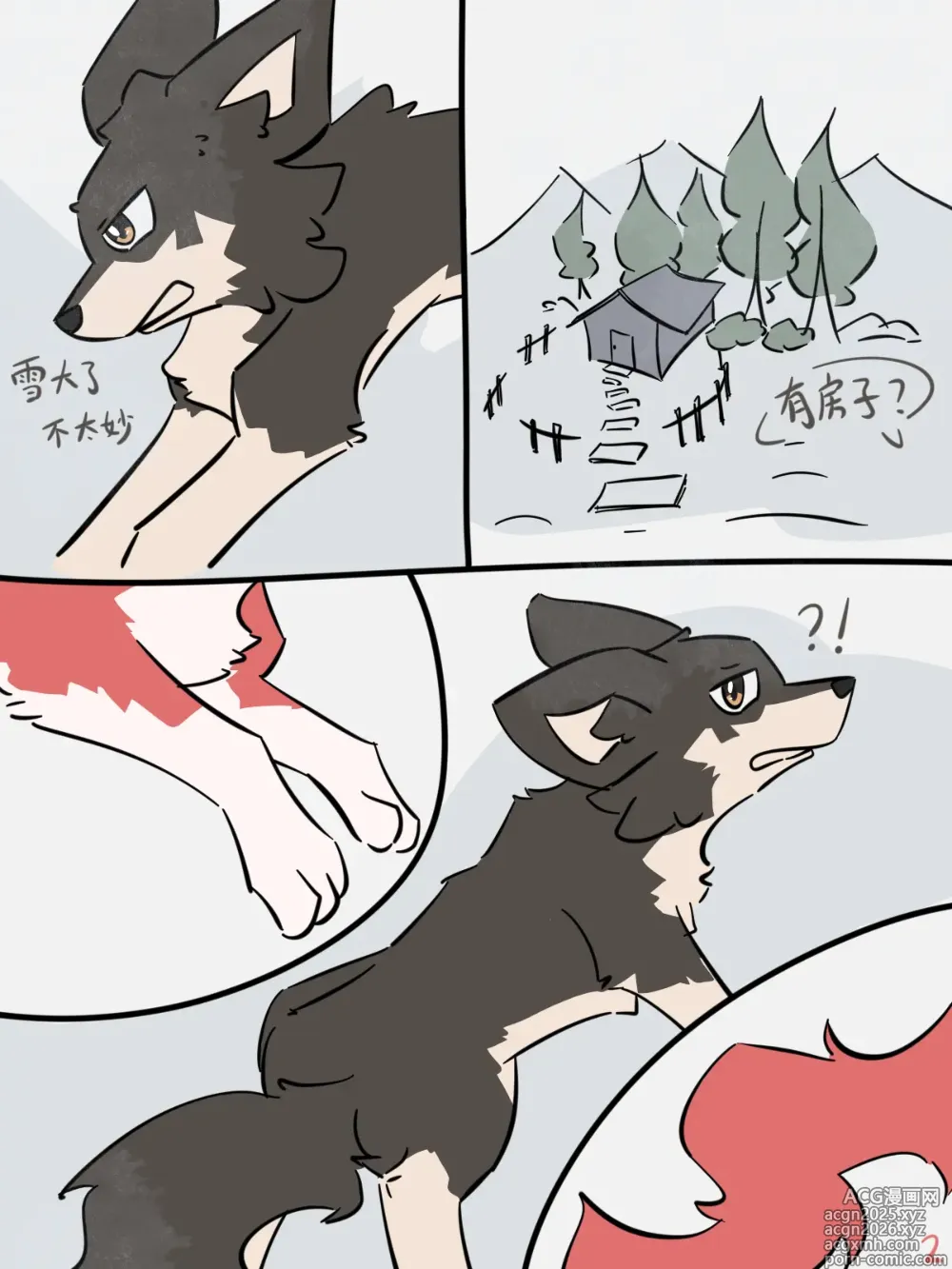 Page 4 of doujinshi 犬世界 红梅窃喜 Dogs World