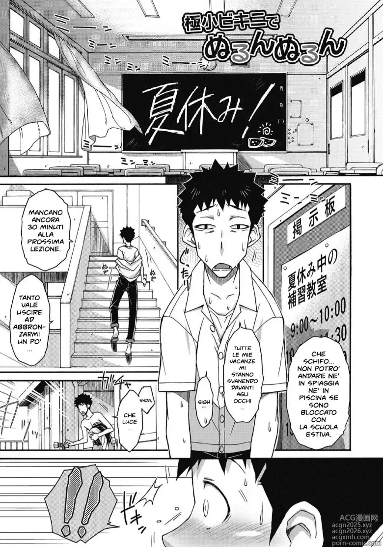 Page 1 of manga Bagante e Scivolose in un Piccolo Bikini