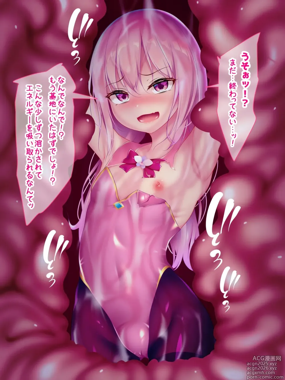 Page 26 of doujinshi TS Ransou Souchaku Pure Star