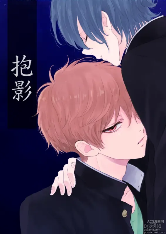 Page 1 of doujinshi Houei