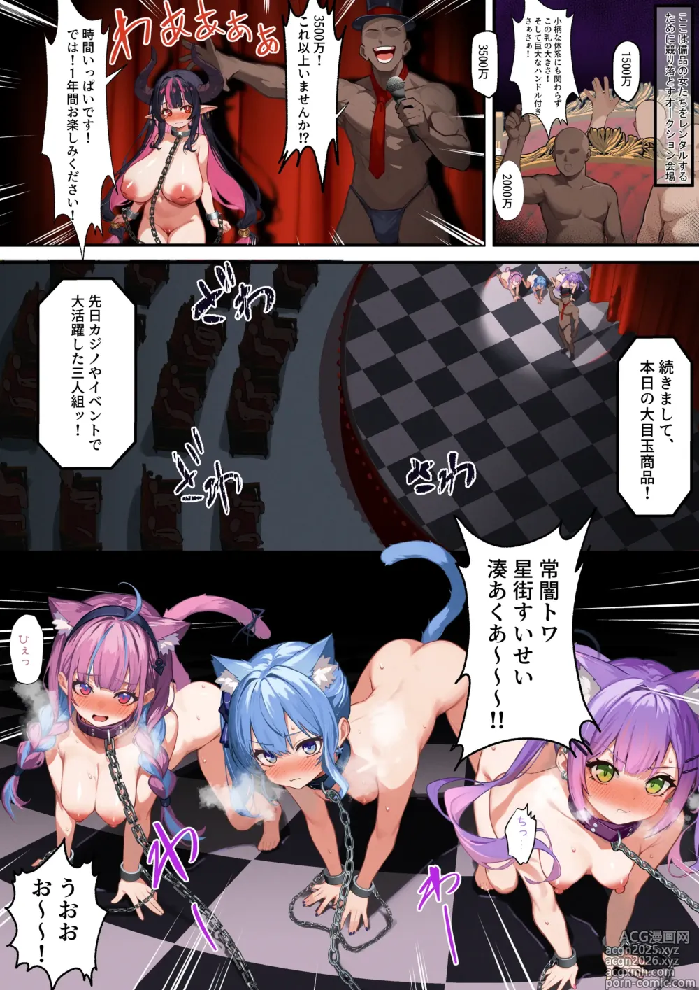 Page 1 of doujinshi aqsitw-21 ()
