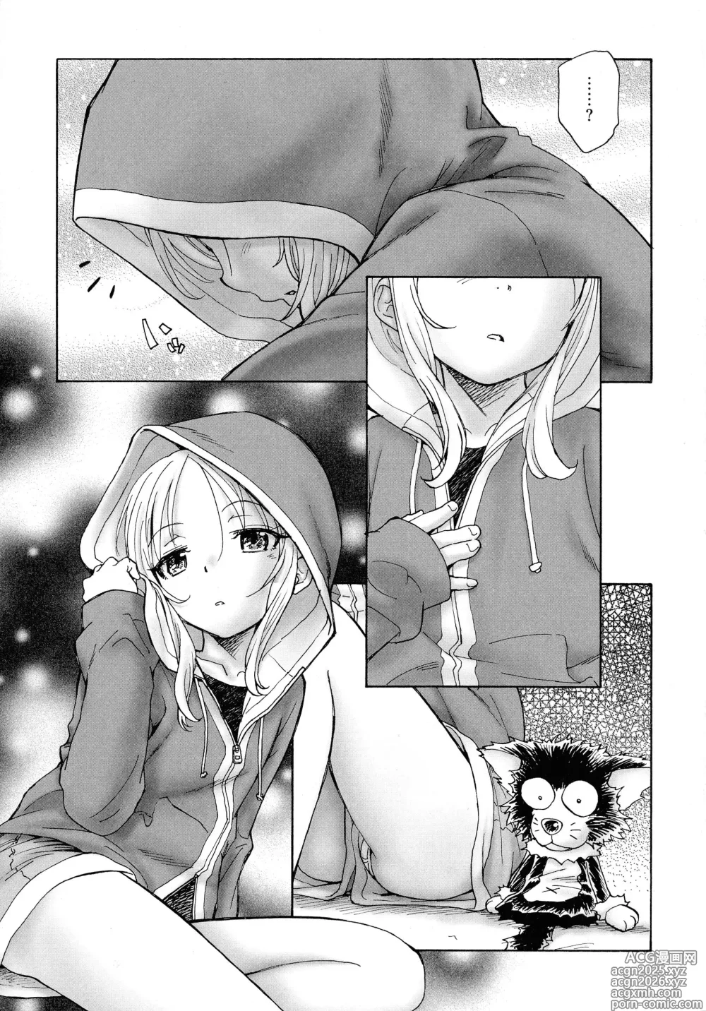 Page 6 of manga Mayoi no Machi no Akazukin Jo