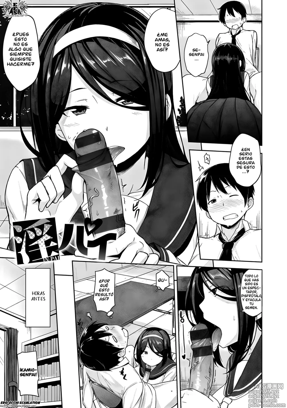 Page 5 of manga Niku Chichi DAYS Ch. 1-9