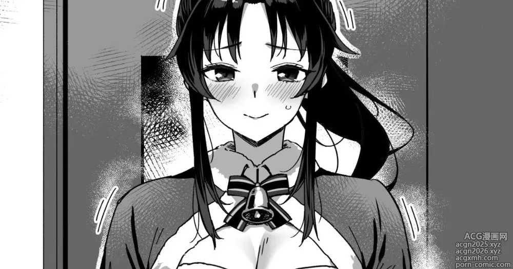 Page 1 of doujinshi クリスマス高身長先輩