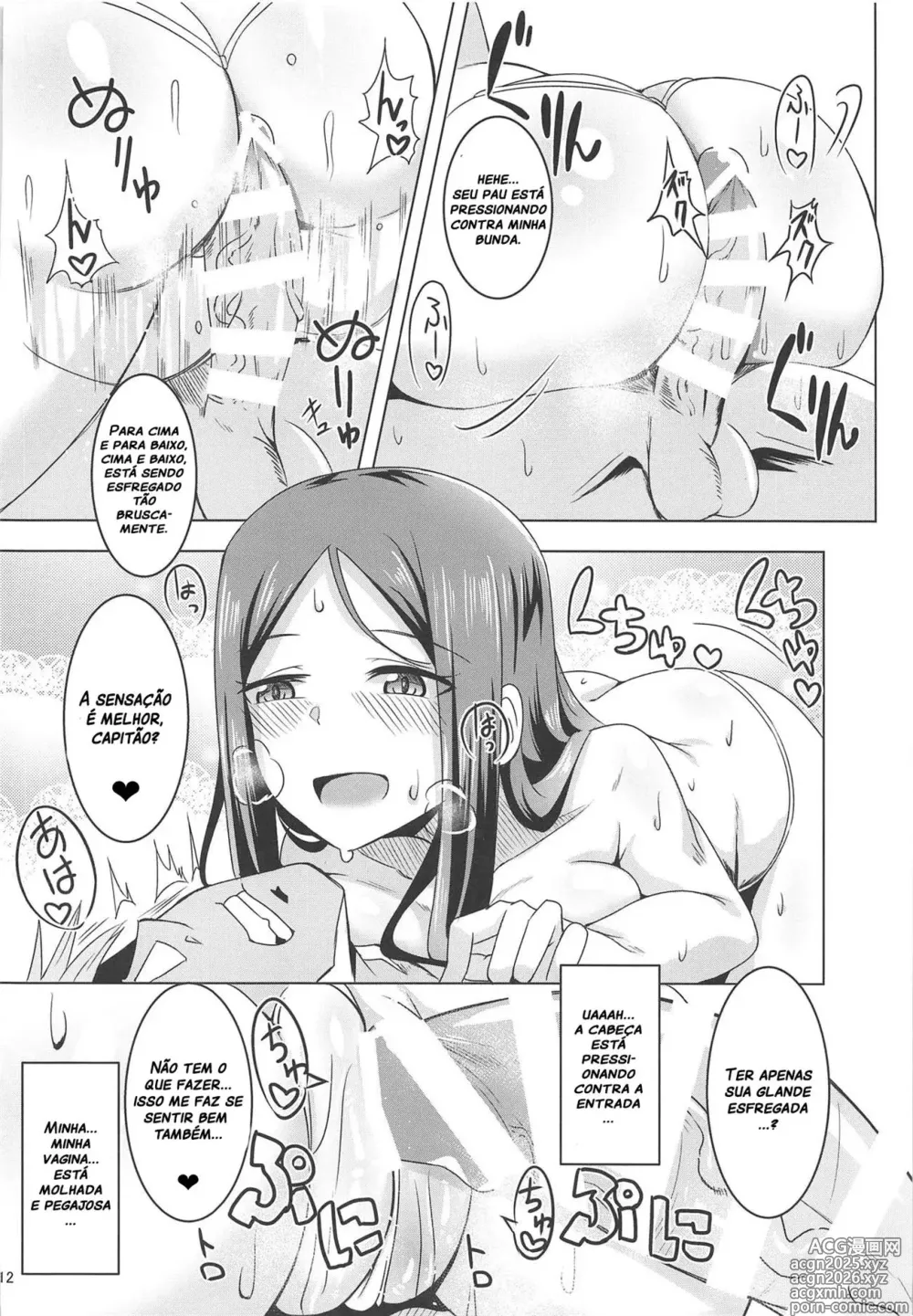 Page 11 of doujinshi Por favor, deixe-me montar em você!