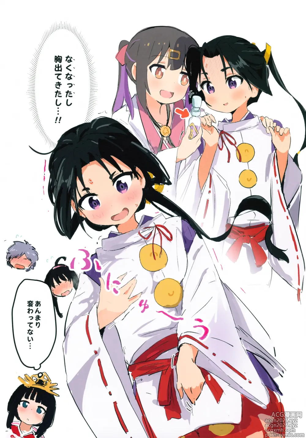 Page 2 of doujinshi Wakasama ♀-ka!? Kopiishi Matome + α