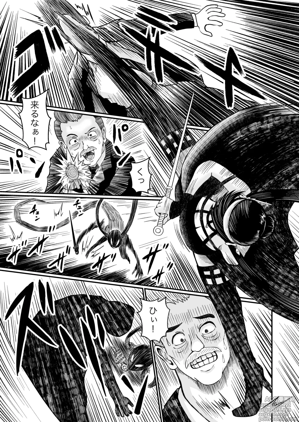 Page 3 of doujinshi Ibara Hime no Oshigoto