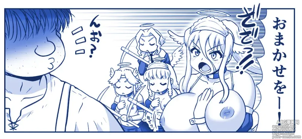 Page 843 of doujinshi Akuma Musume Kankin Nisshi Dai 2-bu ~Yashiki Hen~ Part 2