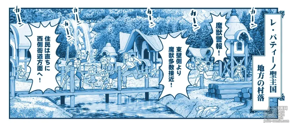 Page 861 of doujinshi Akuma Musume Kankin Nisshi Dai 2-bu ~Yashiki Hen~ Part 2
