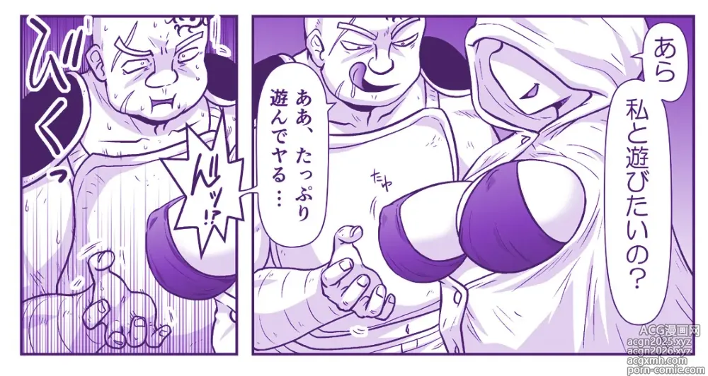 Page 878 of doujinshi Akuma Musume Kankin Nisshi Dai 2-bu ~Yashiki Hen~ Part 2