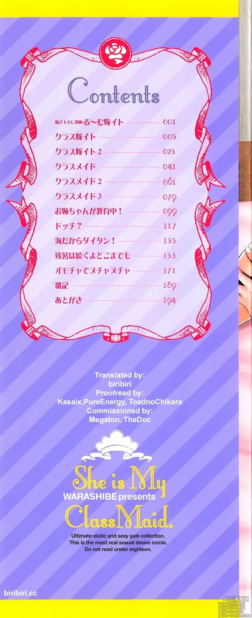 Page 2 of manga Class YoMaid - She is My ClassMaid Cap. 1-9