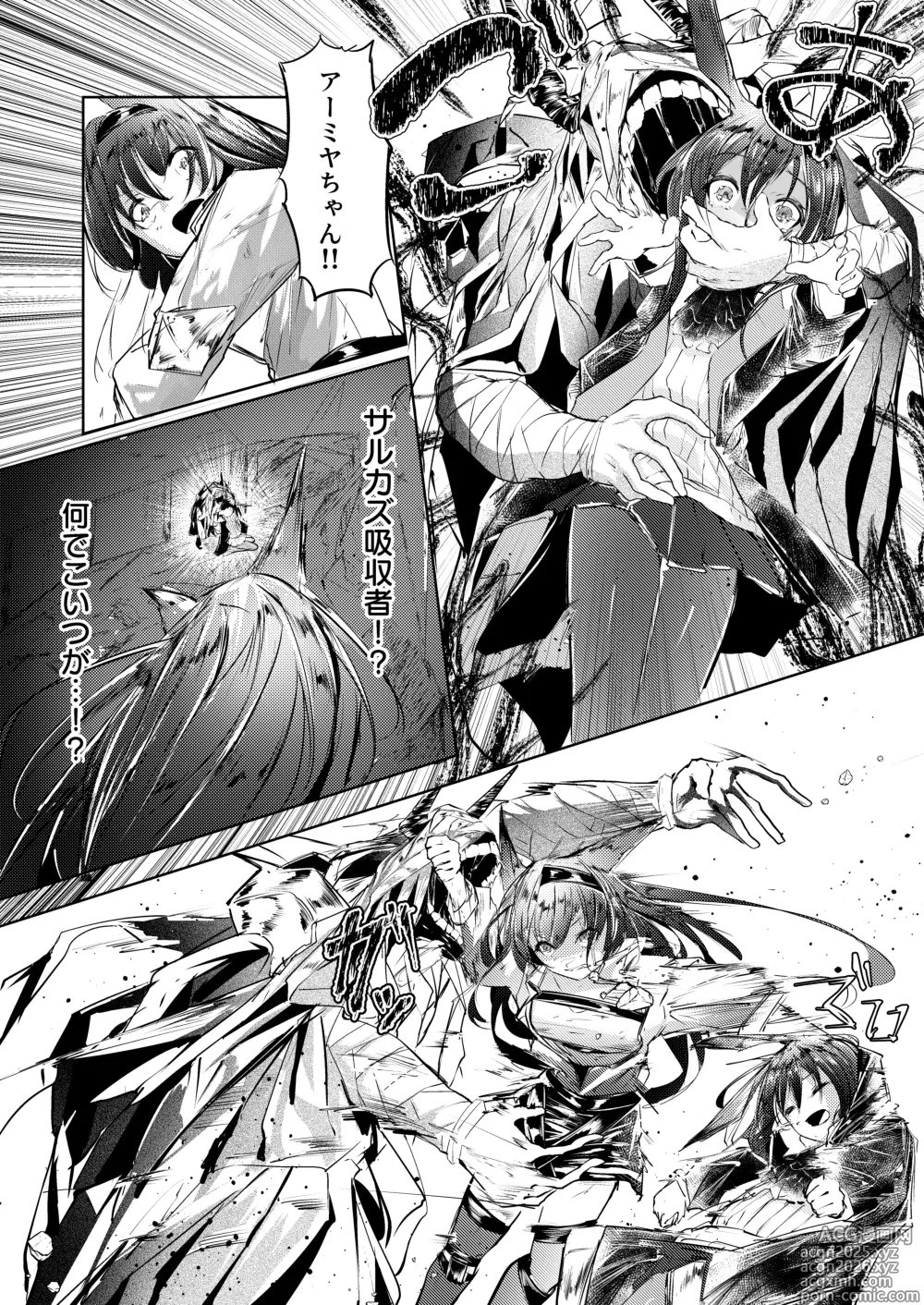 Page 10 of doujinshi 強制人道介入