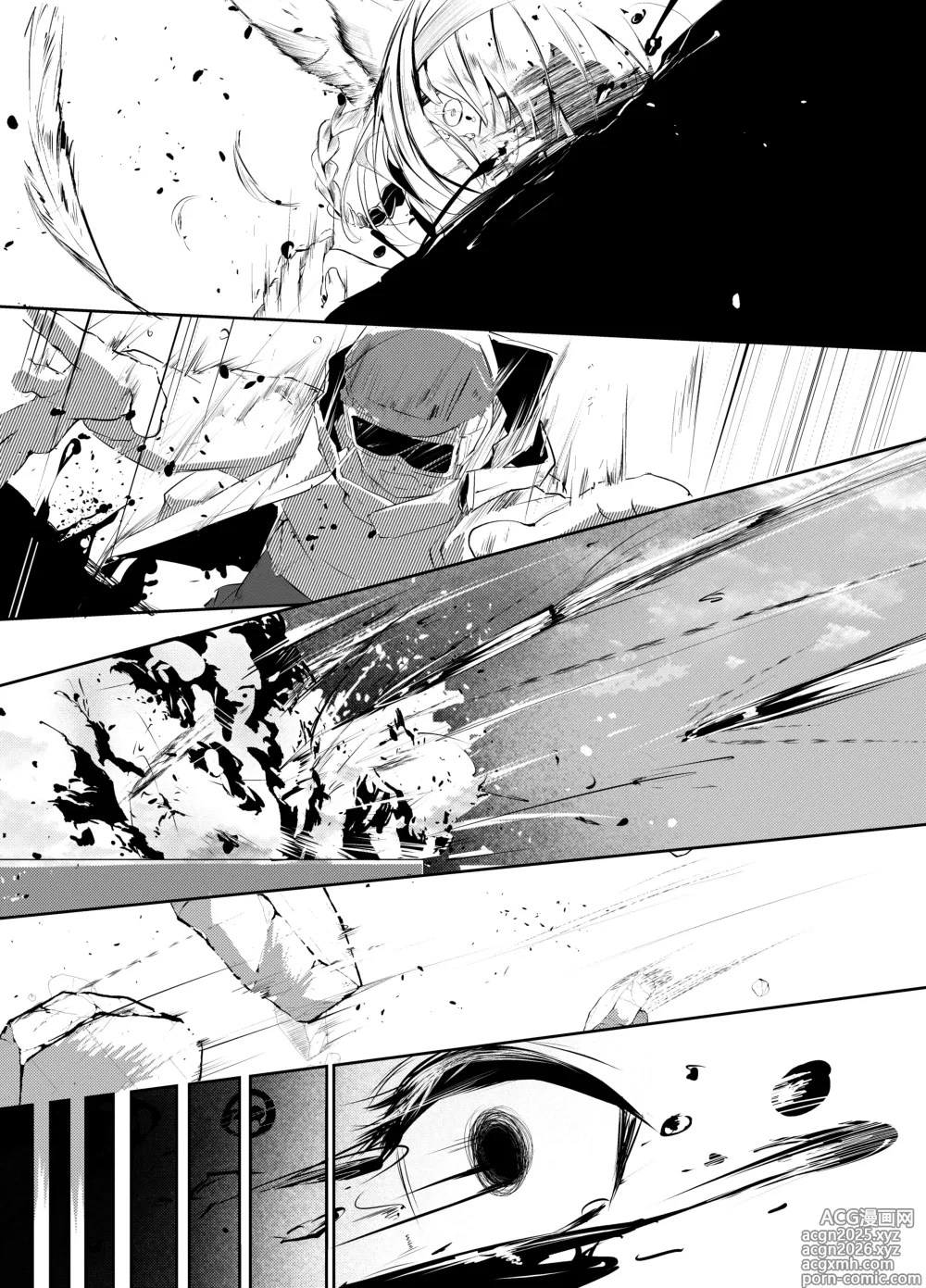 Page 6 of doujinshi 「皆の手」～スズラン～