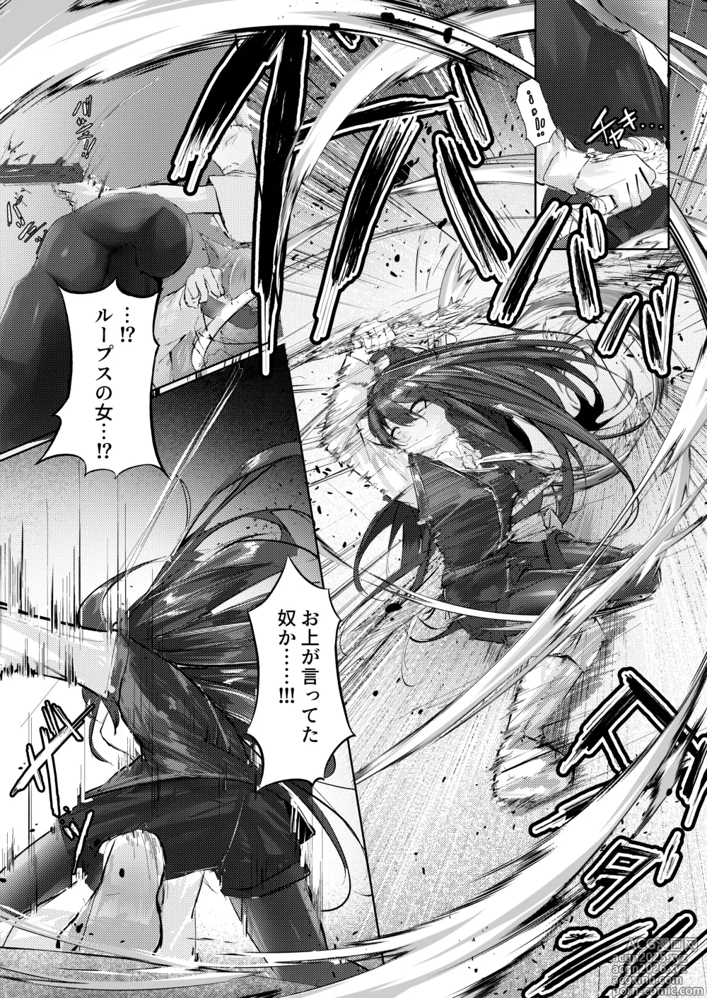 Page 6 of doujinshi 故郷は『ただ』であなたを終わらせない