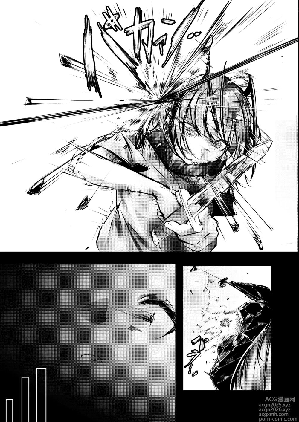 Page 9 of doujinshi 傭兵の人権感