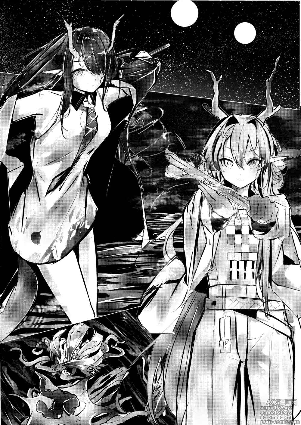 Page 2 of doujinshi シュウとシーの終末作戦