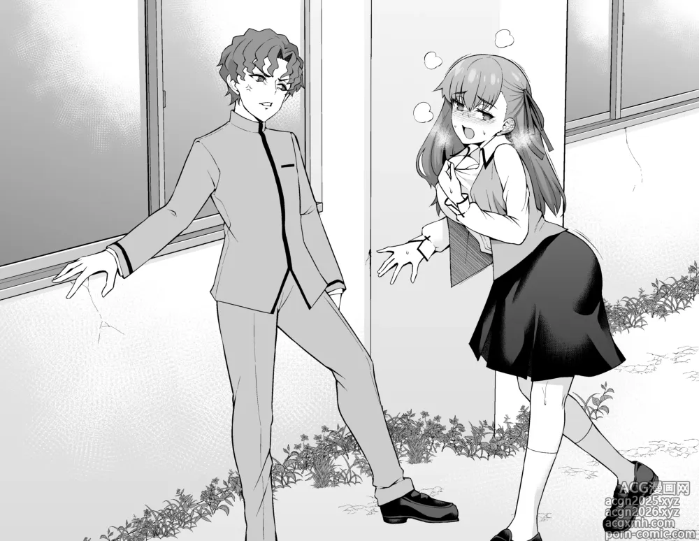 Page 15 of doujinshi Matou sakura, Shinji to kōsha ura de…❤