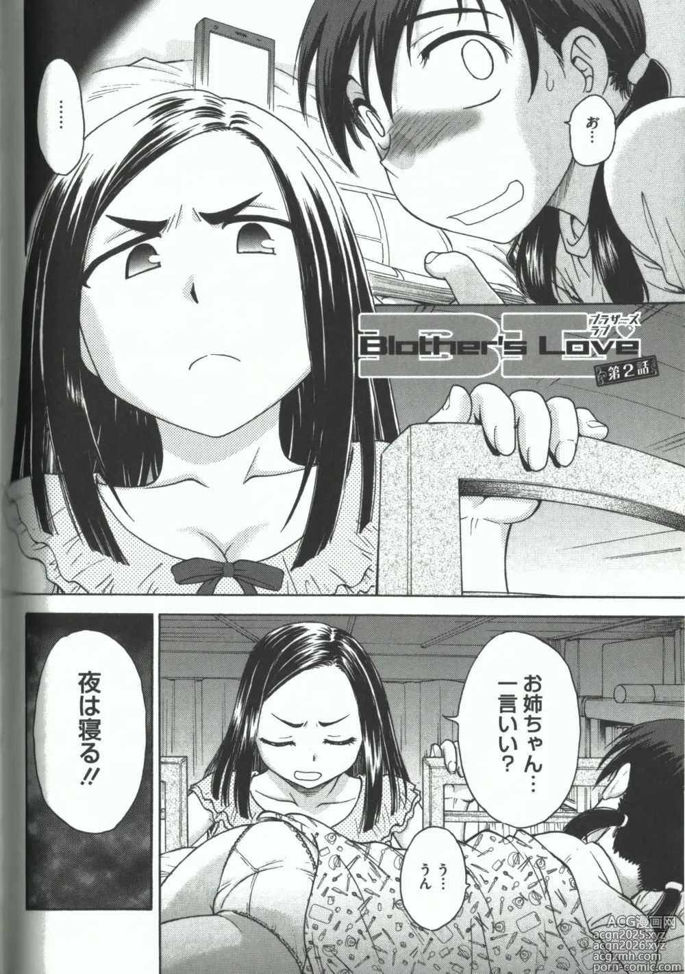 Page 136 of manga Youiku
