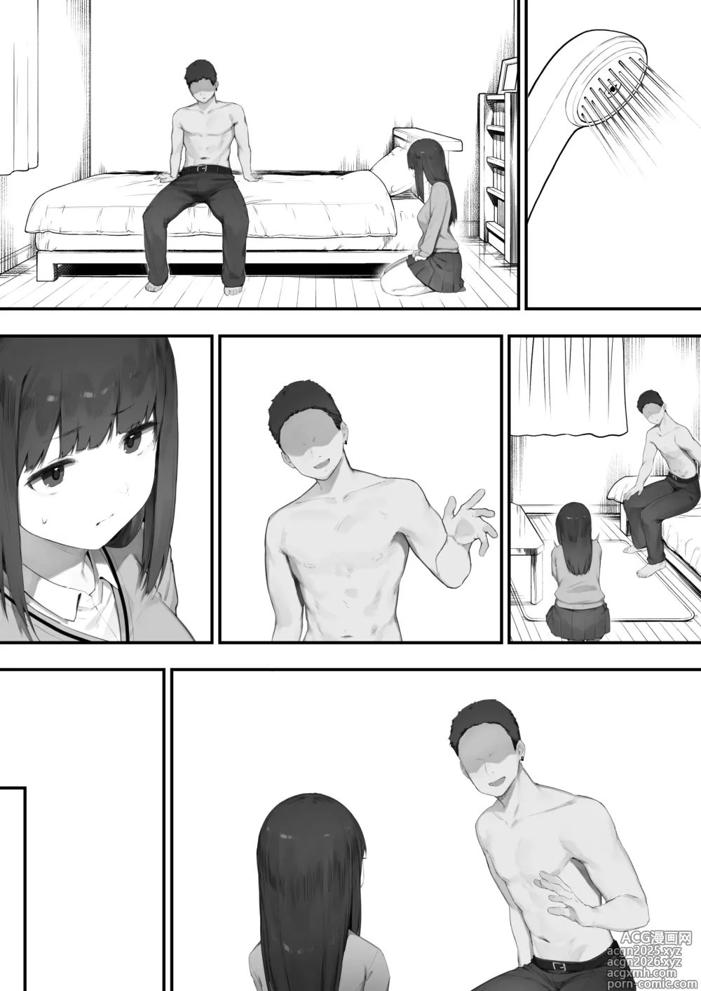 Page 18 of doujinshi NTR Muhoujou-chan