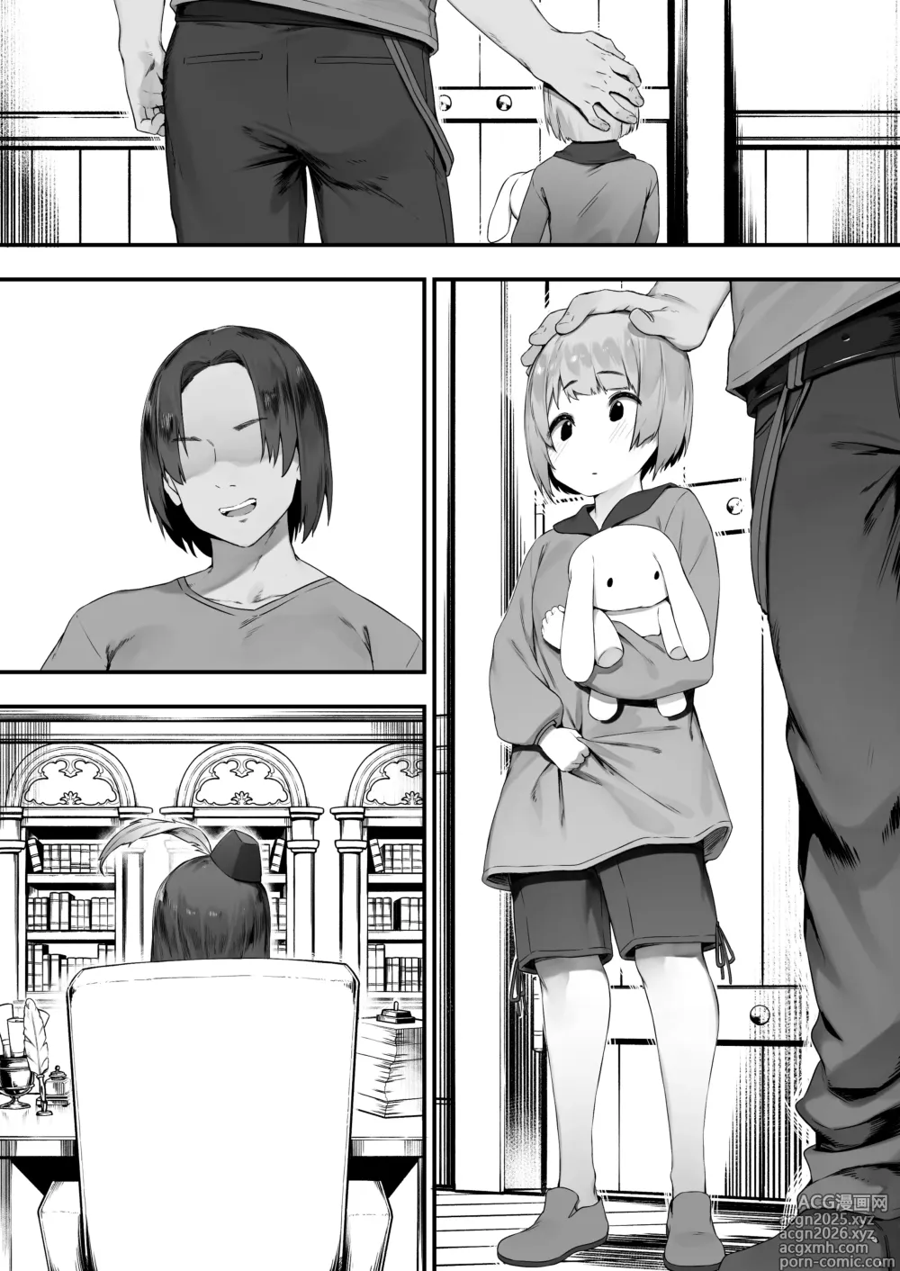 Page 12 of doujinshi Guild No Onee-san