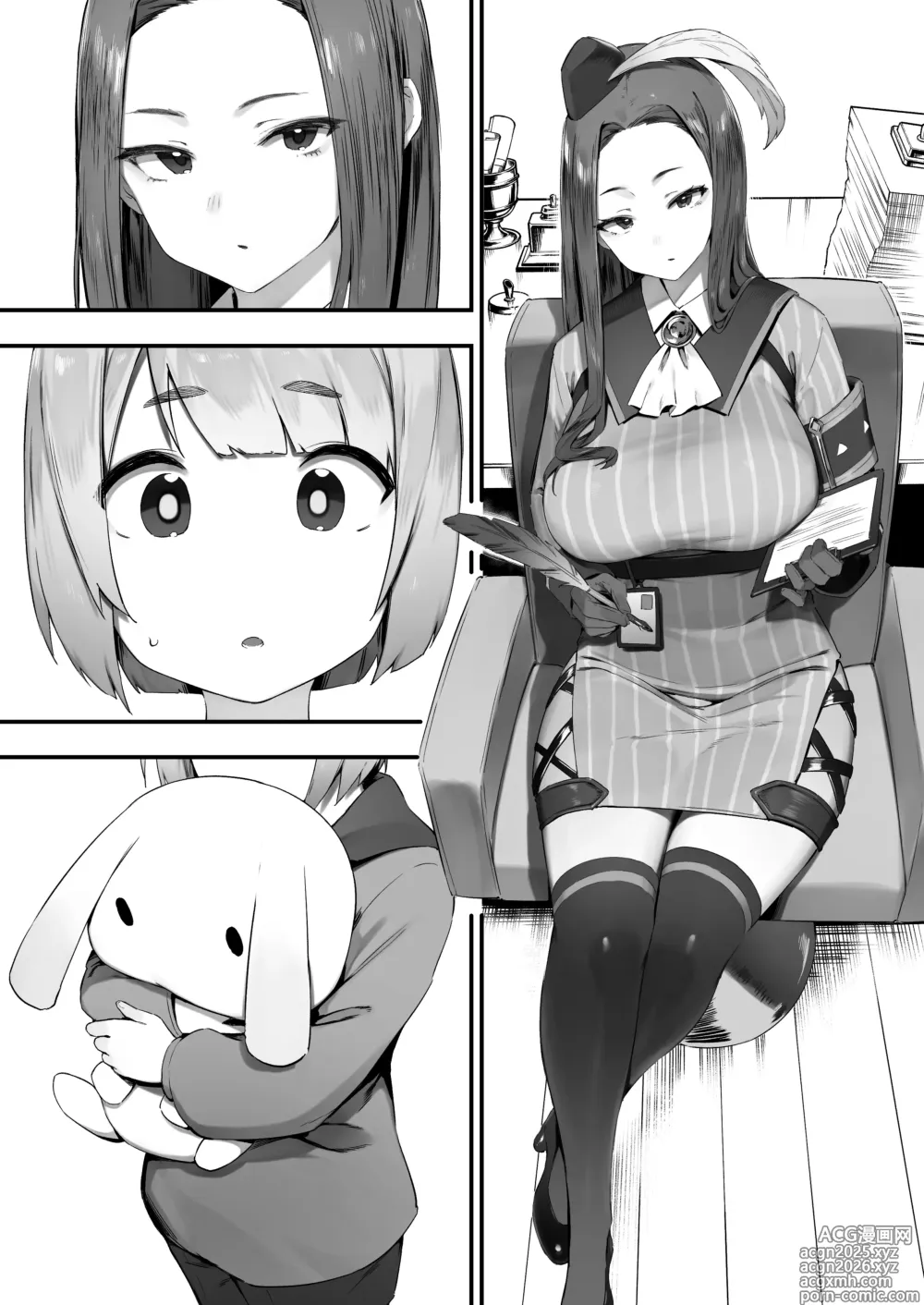 Page 13 of doujinshi Guild No Onee-san