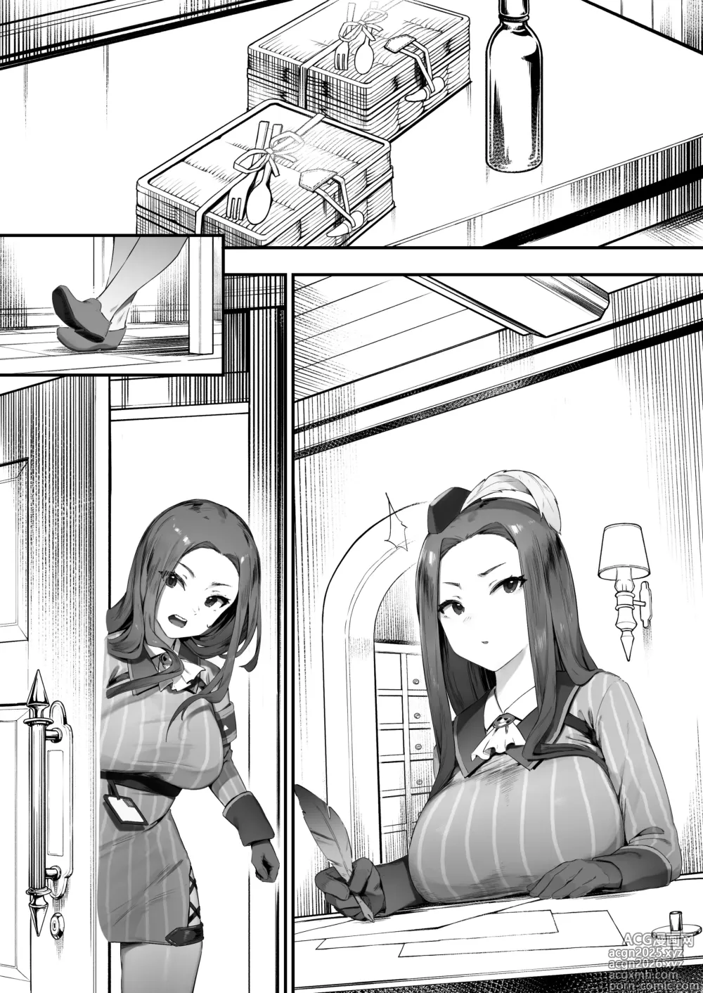 Page 16 of doujinshi Guild No Onee-san