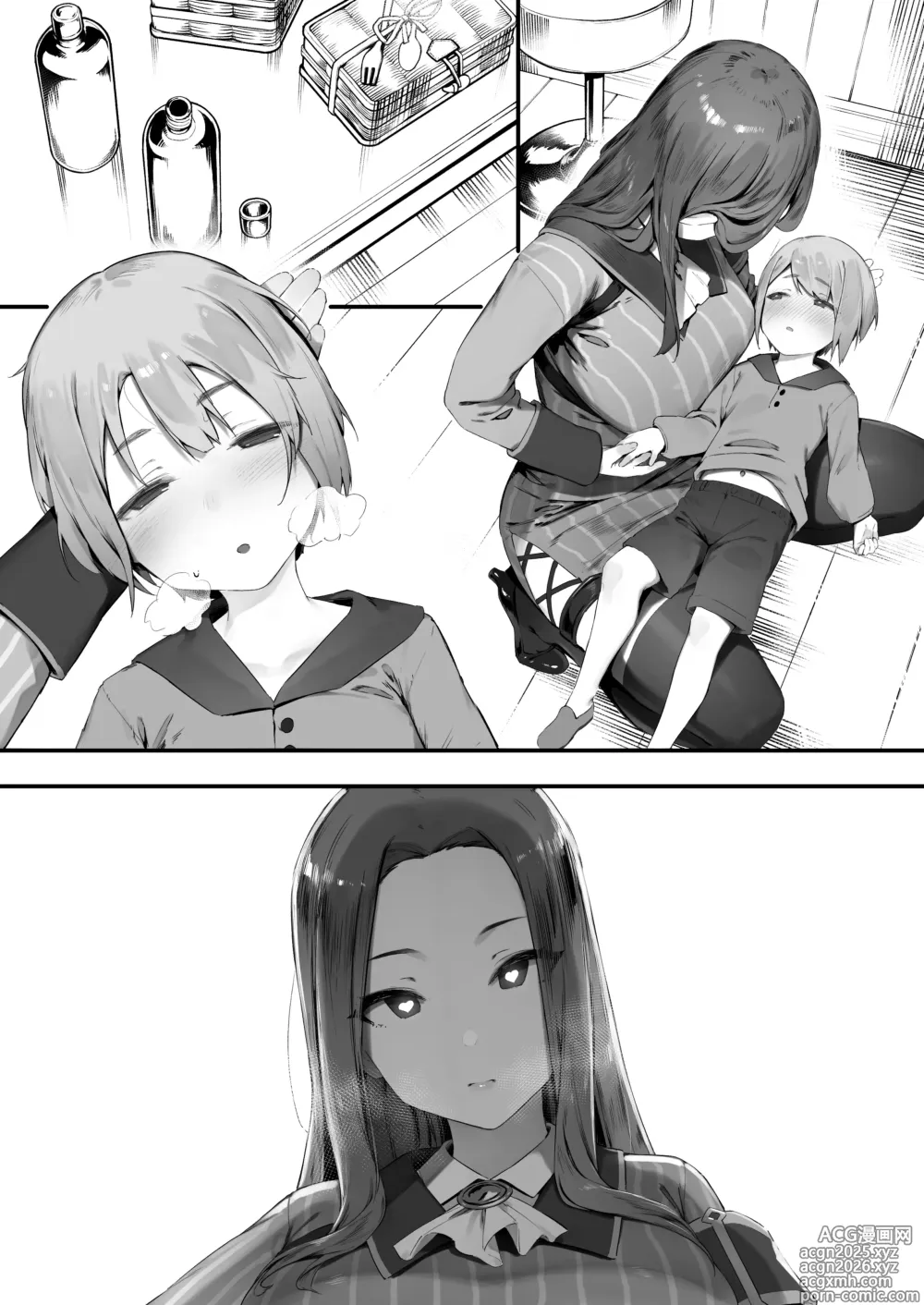 Page 17 of doujinshi Guild No Onee-san