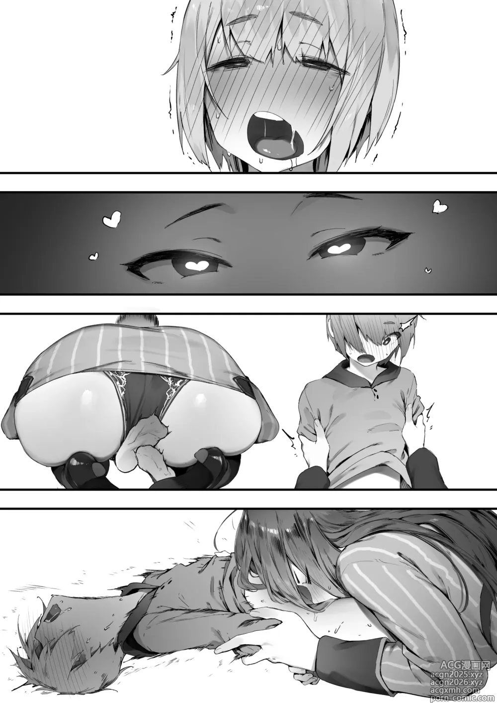 Page 20 of doujinshi Guild No Onee-san