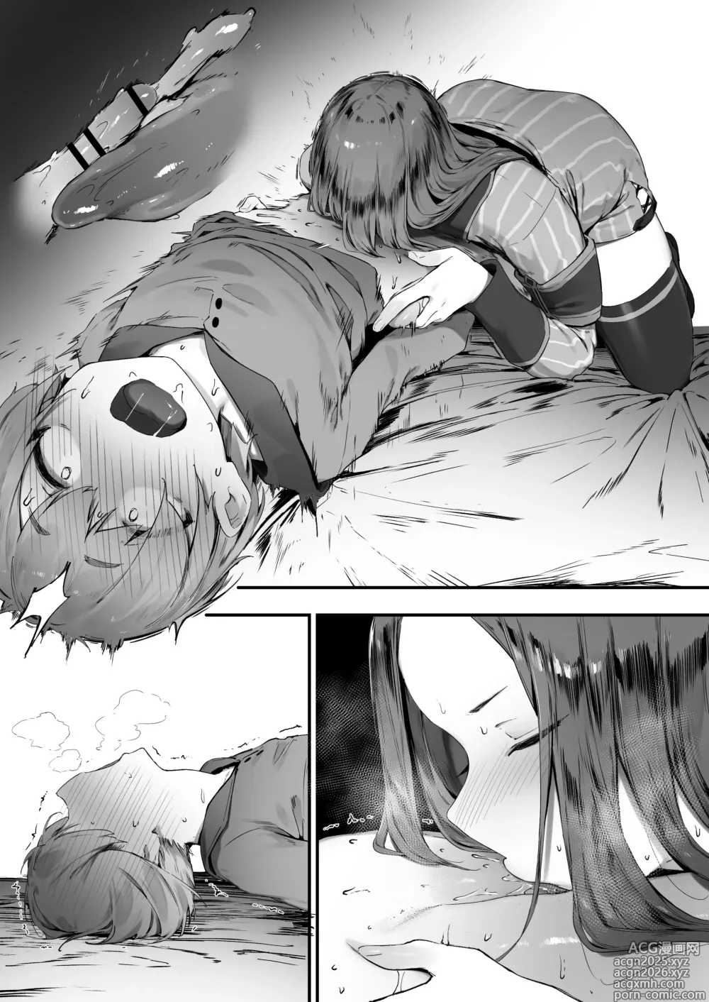 Page 21 of doujinshi Guild No Onee-san