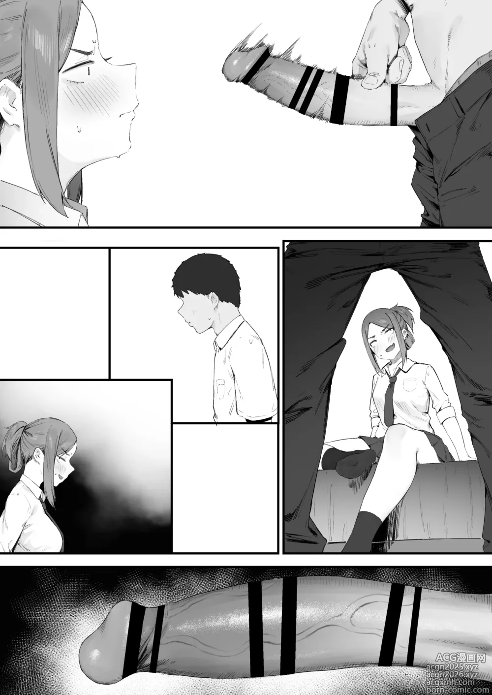 Page 13 of doujinshi Yankee-chan No Hatsu H