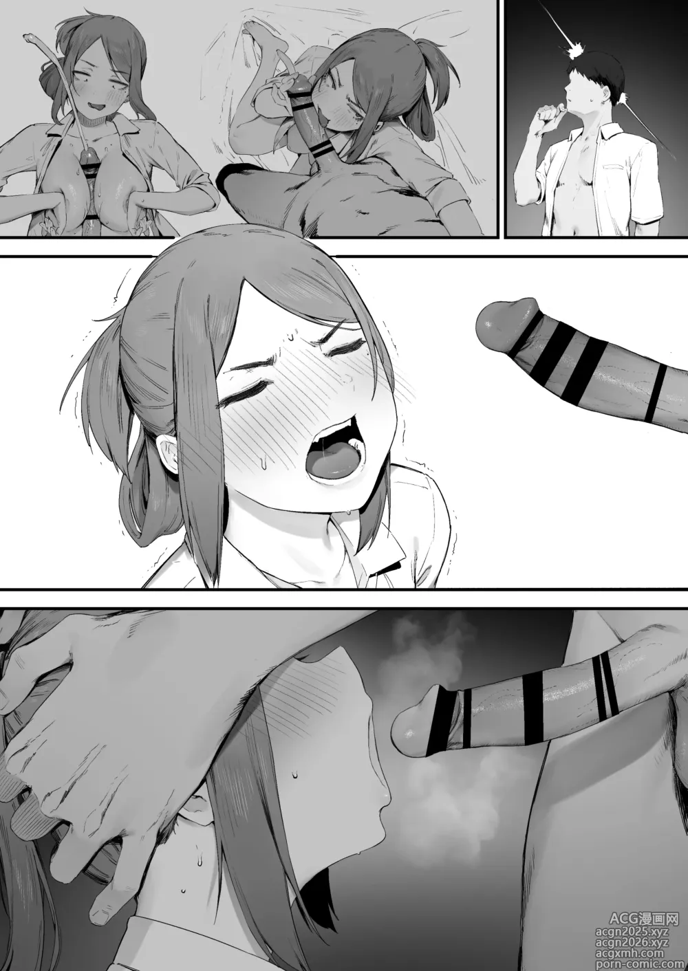 Page 16 of doujinshi Yankee-chan No Hatsu H