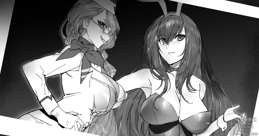 Page 1 of doujinshi 《恶兽惨败》