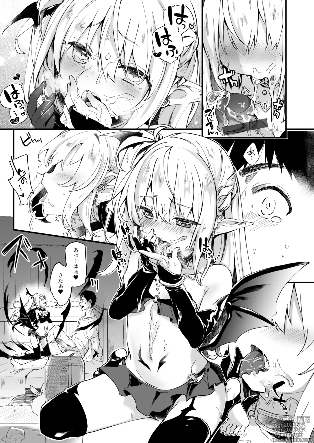 Page 10 of doujinshi Boku wa Chiisana Succubus no Shimobe 1