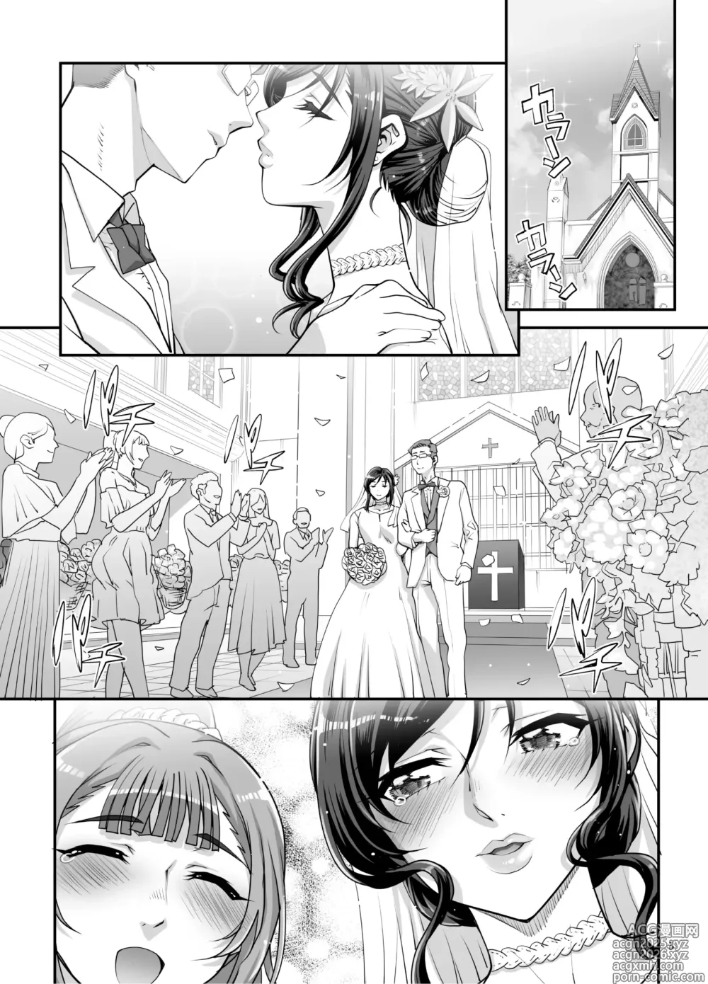 Page 4 of doujinshi Los Problemas Amorosos de las Hermanas Takanashi II - Hipnotizando a las Hermanas