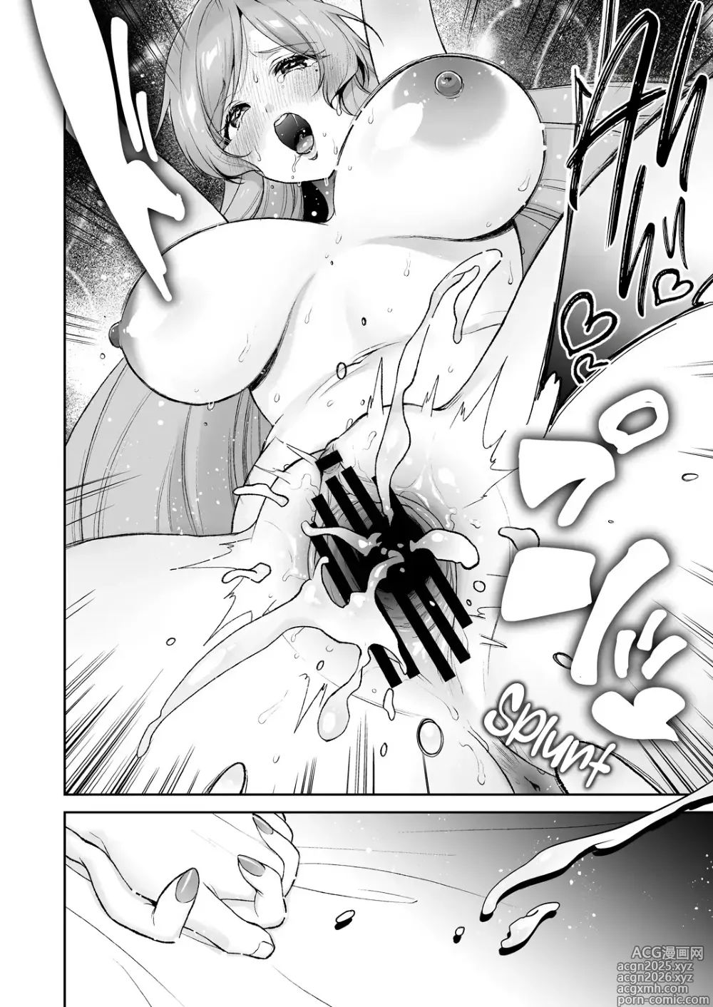 Page 23 of doujinshi Hahari mama to ichababu H suru hon.