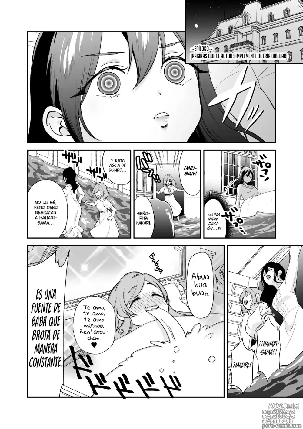 Page 25 of doujinshi Hahari mama to ichababu H suru hon.