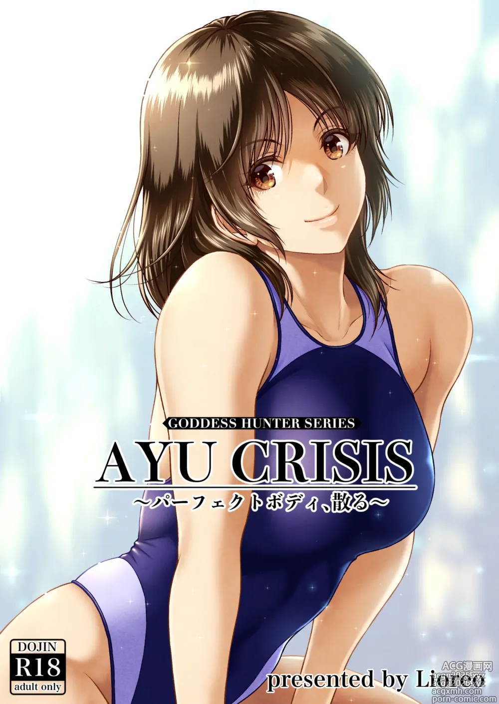 Page 2 of doujinshi CRAZY SWIMMER CRISIS BOX vol.2
