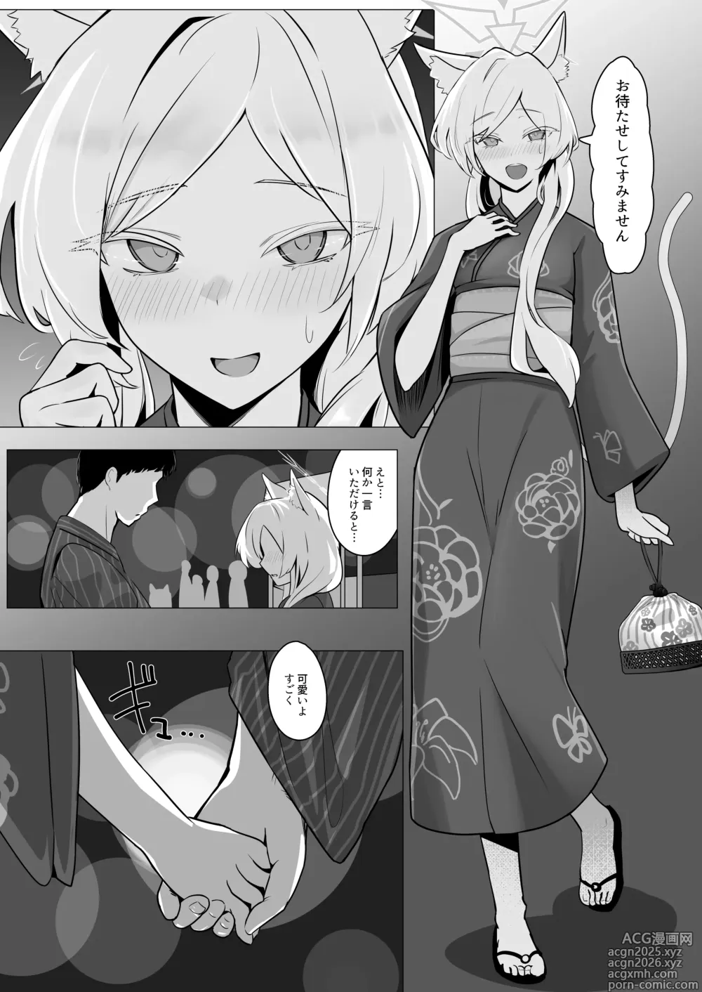 Page 25 of doujinshi Gekidoku to Oblaat