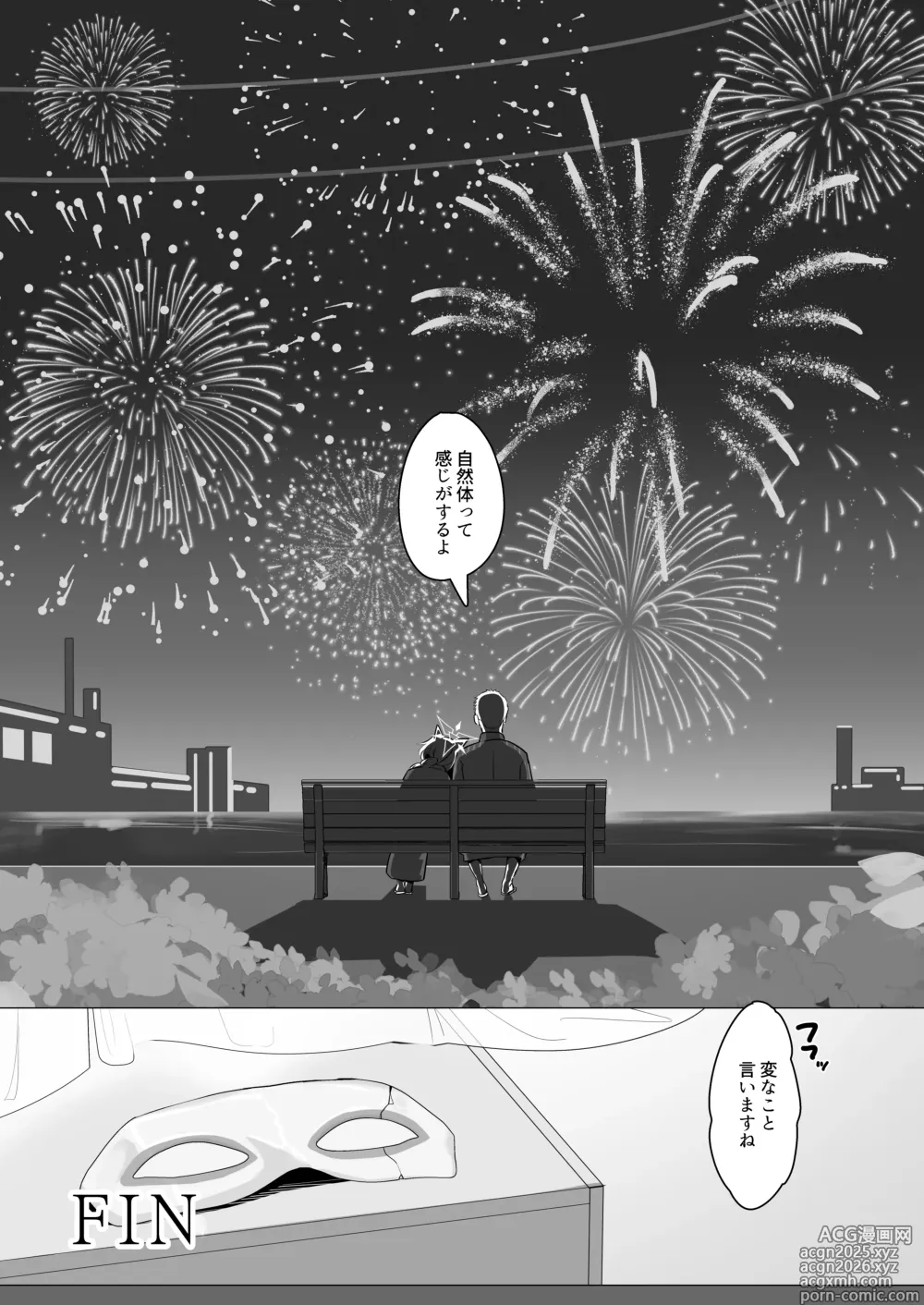 Page 27 of doujinshi Gekidoku to Oblaat